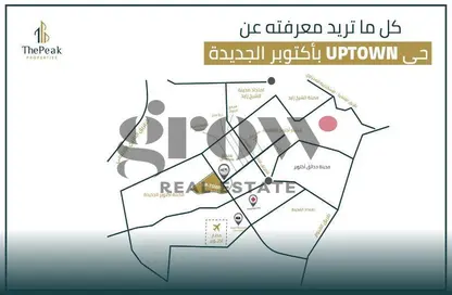 Land - Studio for sale in New Uptown October - New October City - 6 October City - Giza