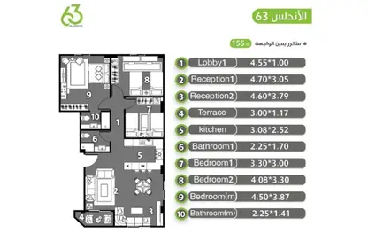 Apartment - 3 Bedrooms - 2 Bathrooms for sale in Andalusia - 5th District - Shorouk City - Cairo