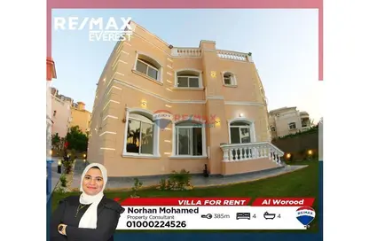 Villa - 4 Bedrooms - 4 Bathrooms for rent in Worood Compound - 26th of July Corridor - 6 October City - Giza