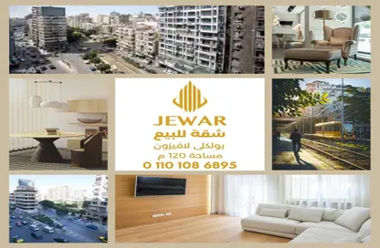 Apartment - 3 Bedrooms - 1 Bathroom for sale in La Vison St. - Bolkly - Hay Sharq - Alexandria