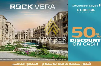 Apartment - 3 Bedrooms - 2 Bathrooms for sale in Rock Vera - 5th Settlement Compounds - The 5th Settlement - New Cairo City - Cairo