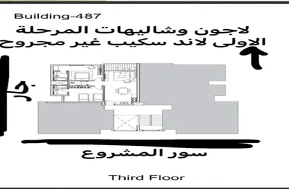 Apartment - 2 Bedrooms - 3 Bathrooms for sale in Cali Coast - Ras Al Hekma - North Coast