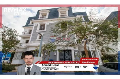 Apartment - 3 Bedrooms - 3 Bathrooms for sale in Mountain View Giza Plateau - Ring Road - 6 October City - Giza