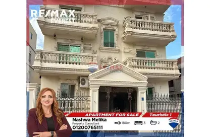 Apartment - 3 Bedrooms - 2 Bathrooms for sale in Touristic Zone 1 - Touristic Zone - Al Motamayez District - 6 October City - Giza