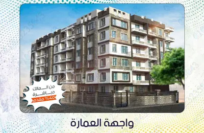 Apartment - 2 Bedrooms - 1 Bathroom for sale in Gate 3 - Menkaure - Hadayek El Ahram - Giza