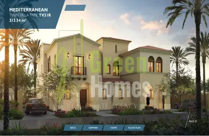 Twin House - 3 Bedrooms - 3 Bathrooms for sale in City Gate - 5th Settlement Compounds - The 5th Settlement - New Cairo City - Cairo