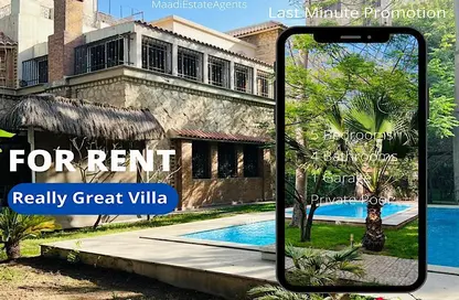 Villa - 5 Bedrooms - 5 Bathrooms for rent in Sarayat Al Maadi - Hay El Maadi - Cairo