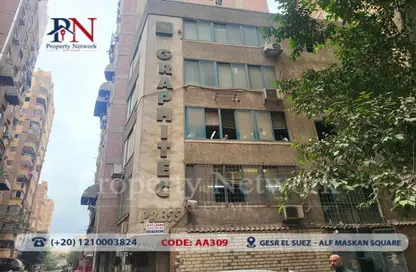 Whole Building - Studio for sale in Abd Al Mohsen Al Wasemy St. - Ahmed Esmat - Ain Shams - Cairo