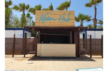 Chalet - 1 Bedroom - 1 Bathroom for sale in Koun - Ras Al Hekma - North Coast