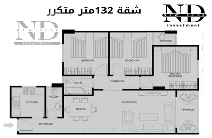 Apartment - 3 Bedrooms - 2 Bathrooms for sale in Wadi Degla St. - 3rd Sector - Zahraa El Maadi - Hay El Maadi - Cairo