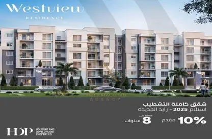 Apartment - 3 Bedrooms - 2 Bathrooms for sale in Terrace Compound - Sheikh Zayed Compounds - Sheikh Zayed City - Giza