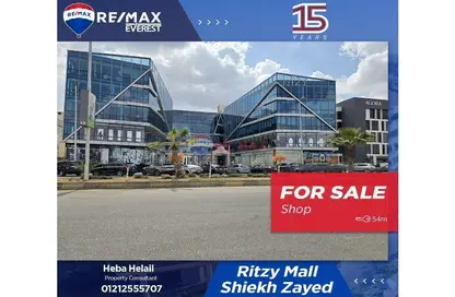 Shop - Studio for sale in Ritzy - Al Shabab St. - Sheikh Zayed City - Giza