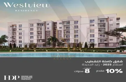 Apartment - 3 Bedrooms - 3 Bathrooms for sale in Sun Capital - Fayoum Desert road - 6 October City - Giza