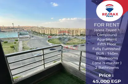 Apartment - 3 Bedrooms - 3 Bathrooms for rent in Janna 1 - Sheikh Zayed Compounds - Sheikh Zayed City - Giza