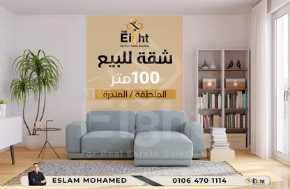 Apartment - 2 Bedrooms - 1 Bathroom for sale in Al Nabawy El Mohandes St. - El Mandara - Hay Than El Montazah - Alexandria