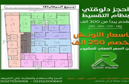 Apartment - 3 Bedrooms - 2 Bathrooms for sale in Al Lebeny Axis - El Mariouteya - Faisal - Hay El Haram - Giza