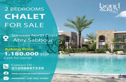 Chalet - 2 Bedrooms - 2 Bathrooms for sale in Summer - Ras Al Hekma - North Coast