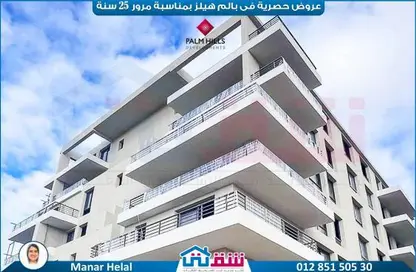 شقة - 3 غرف نوم - 4 حمامات للبيع في بالم هيلز - كمبوندات الاسكندرية - الاسكندرية