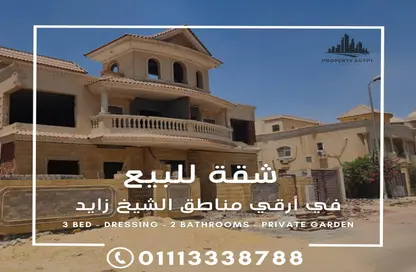 Apartment - 3 Bedrooms - 2 Bathrooms for sale in Sheikh Zayed City - Giza