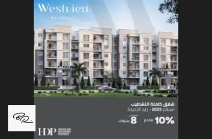 Duplex - 2 Bedrooms - 2 Bathrooms for sale in Westview Residence - New Zayed City - Sheikh Zayed City - Giza