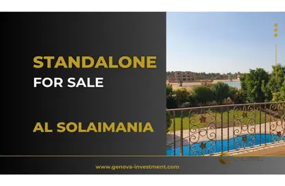 Villa - 7 Bedrooms - 5 Bathrooms for sale in Solaimaneyah Gardens - 4th District - Sheikh Zayed City - Giza