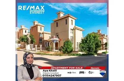 Apartment - 2 Bedrooms - 1 Bathroom for sale in Nyoum October - Northern Expansions - 6 October City - Giza