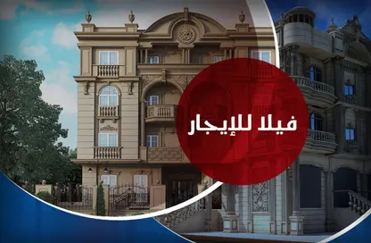 فيلا - 5 حمامات للايجار في شارع رياض - باكوس - حي شرق - الاسكندرية