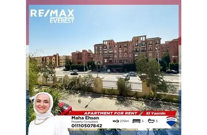 Apartment - 3 Bedrooms - 3 Bathrooms for rent in Yasmine District - 14th District - Sheikh Zayed City - Giza