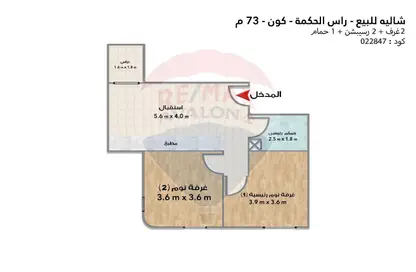 Chalet - 2 Bedrooms - 1 Bathroom for sale in Koun - Ras Al Hekma - North Coast