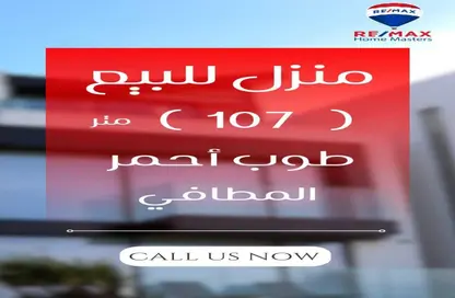 Whole Building - Studio - 1 Bathroom for sale in Matafi St. - Al Mansoura - Al Daqahlya