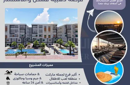 Apartment - 3 Bedrooms - 2 Bathrooms for sale in Al Ahyaa District - Hurghada - Red Sea