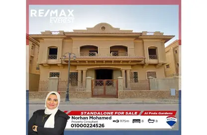 Villa for sale in Al Feda Gardens - Sheikh Zayed Compounds - Sheikh Zayed City - Giza