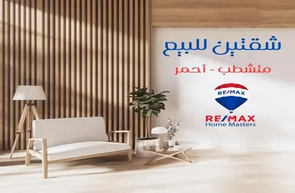 Apartment - 2 Bedrooms - 2 Bathrooms for sale in Matafi St. - Al Mansoura - Al Daqahlya