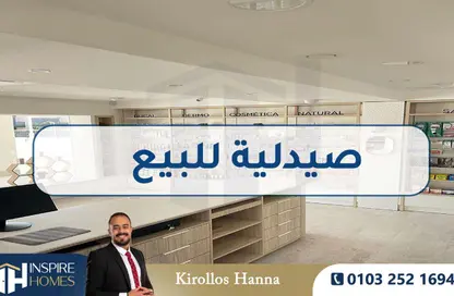 Shop - Studio - 1 Bathroom for sale in Ibrahimia - Hay Wasat - Alexandria