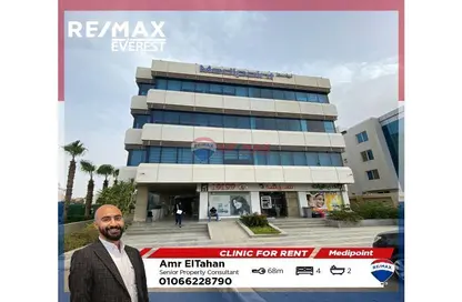 Clinic - Studio - 2 Bathrooms for rent in Medipoint - Sheikh Zayed Compounds - Sheikh Zayed City - Giza