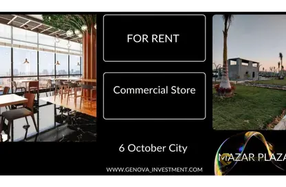 Shop - Studio - 2 Bathrooms for rent in Gamal Abdel-Nasser Axis - 6 October City - Giza