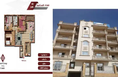 Apartment - 3 Bedrooms - 2 Bathrooms for sale in South Lotus - El Lotus - New Cairo City - Cairo