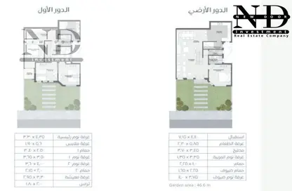 تاون هاوس - 5 غرف نوم - 4 حمامات للبيع في سراي - كمبوندات مدينة المستقبل - مدينة المستقبل - القاهرة