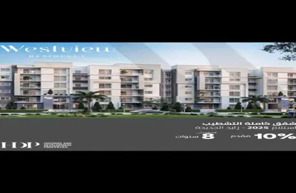 Apartment - 3 Bedrooms - 2 Bathrooms for sale in Westview Residence - New Zayed City - Sheikh Zayed City - Giza