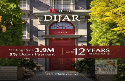 Apartment - 2 Bedrooms - 2 Bathrooms for sale in Dijar - 5th Settlement Compounds - The 5th Settlement - New Cairo City - Cairo