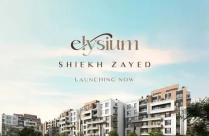 Apartment - 1 Bedroom - 1 Bathroom for sale in Elysium - Sheikh Zayed Compounds - Sheikh Zayed City - Giza