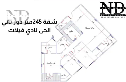 شقة - 3 غرف نوم - 3 حمامات للبيع في حي النادي - مدينة الشروق - القاهرة