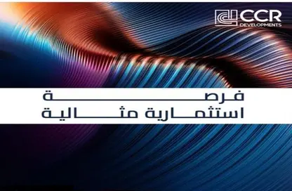 مساحات مكتبية - استوديو - 1 حمام للبيع في فرونت جيت - منطقة الأعمال المركزيه - العاصمة الإدارية الجديدة - القاهرة