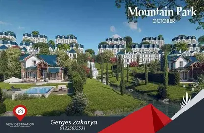 Townhouse - 3 Bedrooms - 3 Bathrooms for sale in Mountain View iCity October - 6 October Compounds - 6 October City - Giza