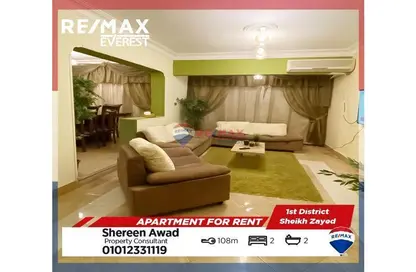 Apartment - 2 Bedrooms - 2 Bathrooms for rent in 1st District - Sheikh Zayed City - Giza