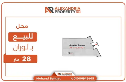 Retail - Studio for sale in Shaarawy St. - Laurent - Hay Sharq - Alexandria