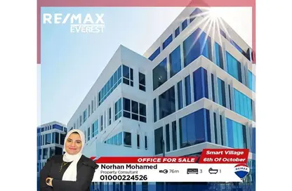 Office Space - Studio - 1 Bathroom for sale in Smart Village - Cairo Alexandria Desert Road - 6 October City - Giza