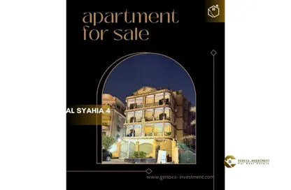 Apartment - 4 Bedrooms - 3 Bathrooms for sale in Touristic Zone 4 - Touristic Zone - Al Motamayez District - 6 October City - Giza