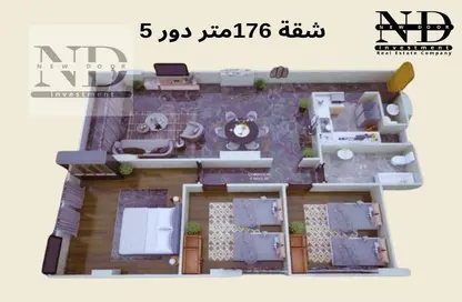 Apartment - 3 Bedrooms - 2 Bathrooms for sale in Hassan Ma'moon St. - 6th Zone - Nasr City - Cairo