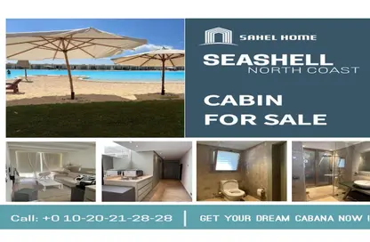 Cabin - 1 Bathroom for sale in Seashell - Sidi Abdel Rahman - North Coast